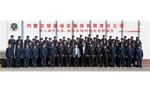 中隊(duì)長(zhǎng)、班組長(zhǎng)集訓(xùn)班結(jié)業(yè)暨2015年度優(yōu)秀員工頒獎(jiǎng)致辭