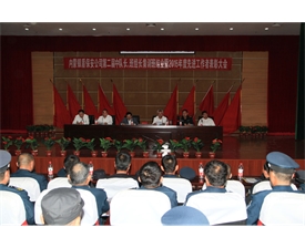  中隊(duì)長(zhǎng)、班組長(zhǎng)集訓(xùn)班結(jié)業(yè)暨2015年度優(yōu)秀員工頒獎(jiǎng)現(xiàn)場(chǎng)